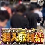  blackjack 21 imdb Jepang menyerah akibat bom atom yang diledakkan pasukan AS di dua kota Jepang